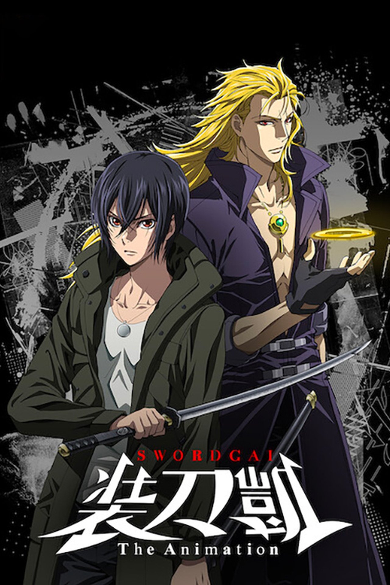 Poster Sword Gai: The Animation