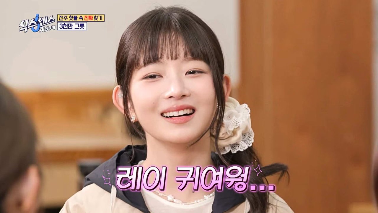 Sixth Sense: City Tour - Season 1 Episode 8 : Episode 8