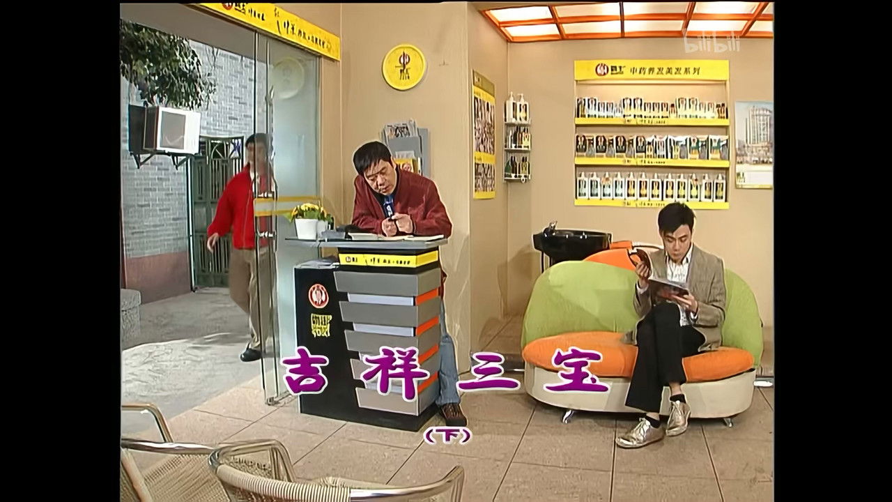 外来媳妇本地郎 — Épisode 1382