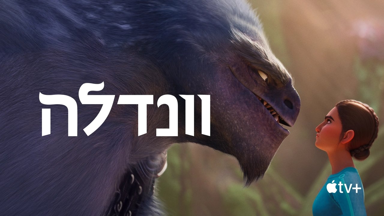 title image