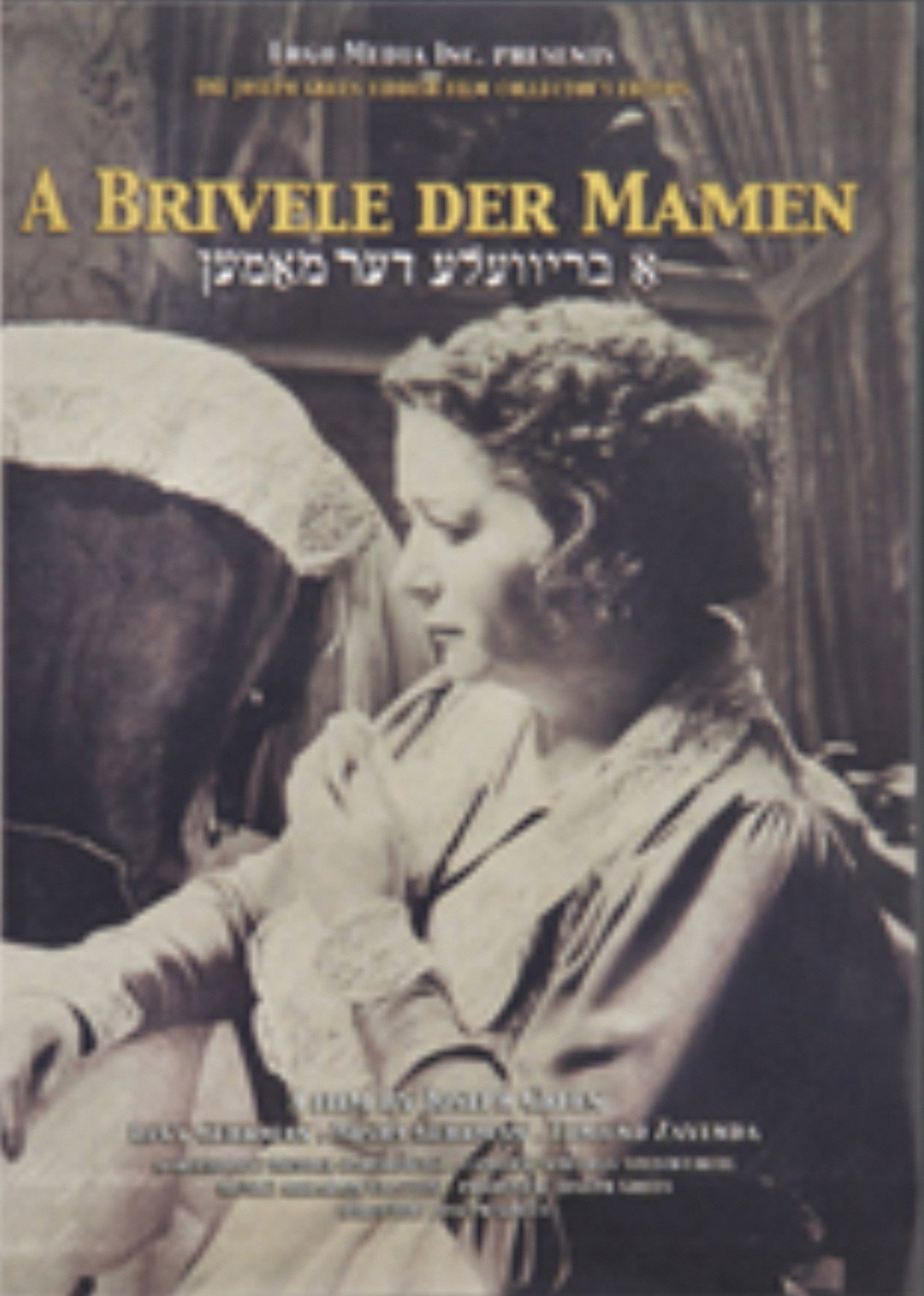 A Brivele der mamen filmaffisch