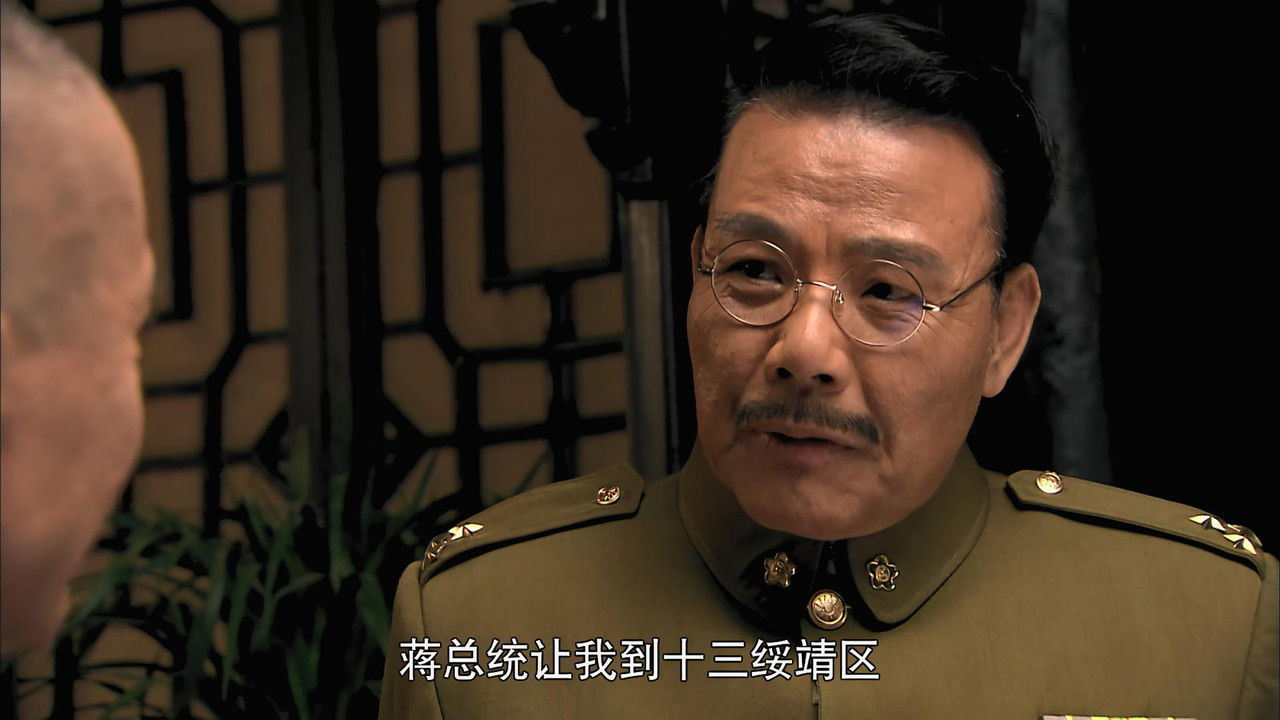 桐柏英雄 — Épisode 12