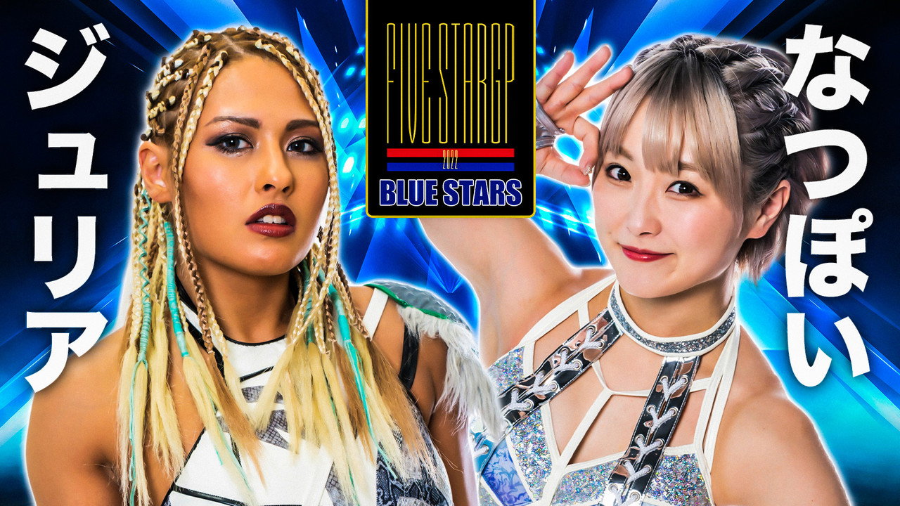Artwork for Stardom 5★STAR Grand Prix 2022 in Hamamatsu