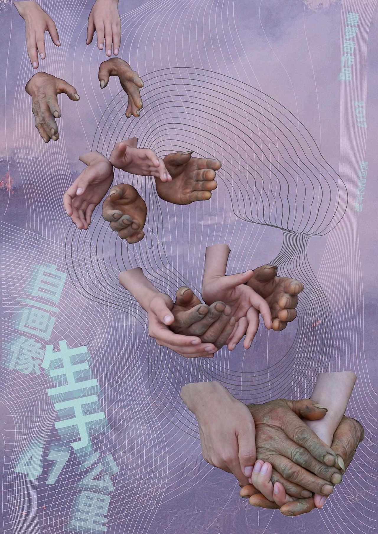 自画像：生于47公里 filmaffisch