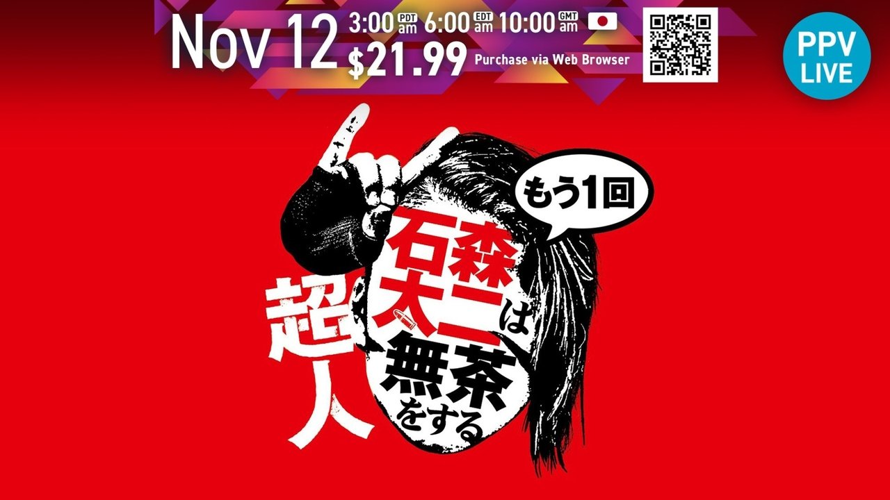 NJPW Superhuman Taiji Ishimori Gets Ridiculous One More Time