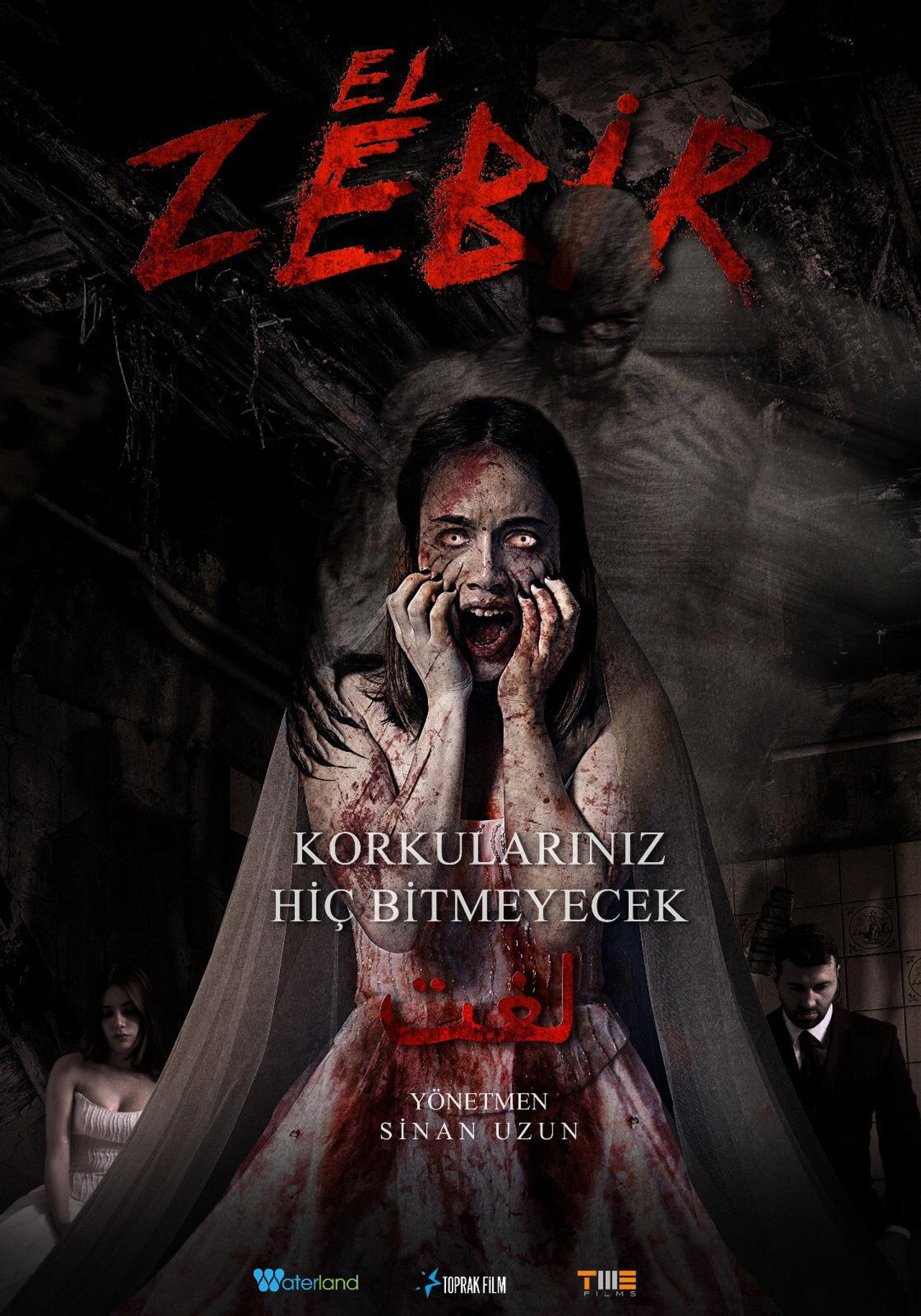 El-Zebir