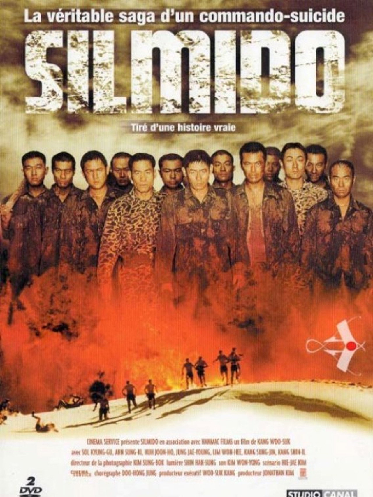 Silmido poster