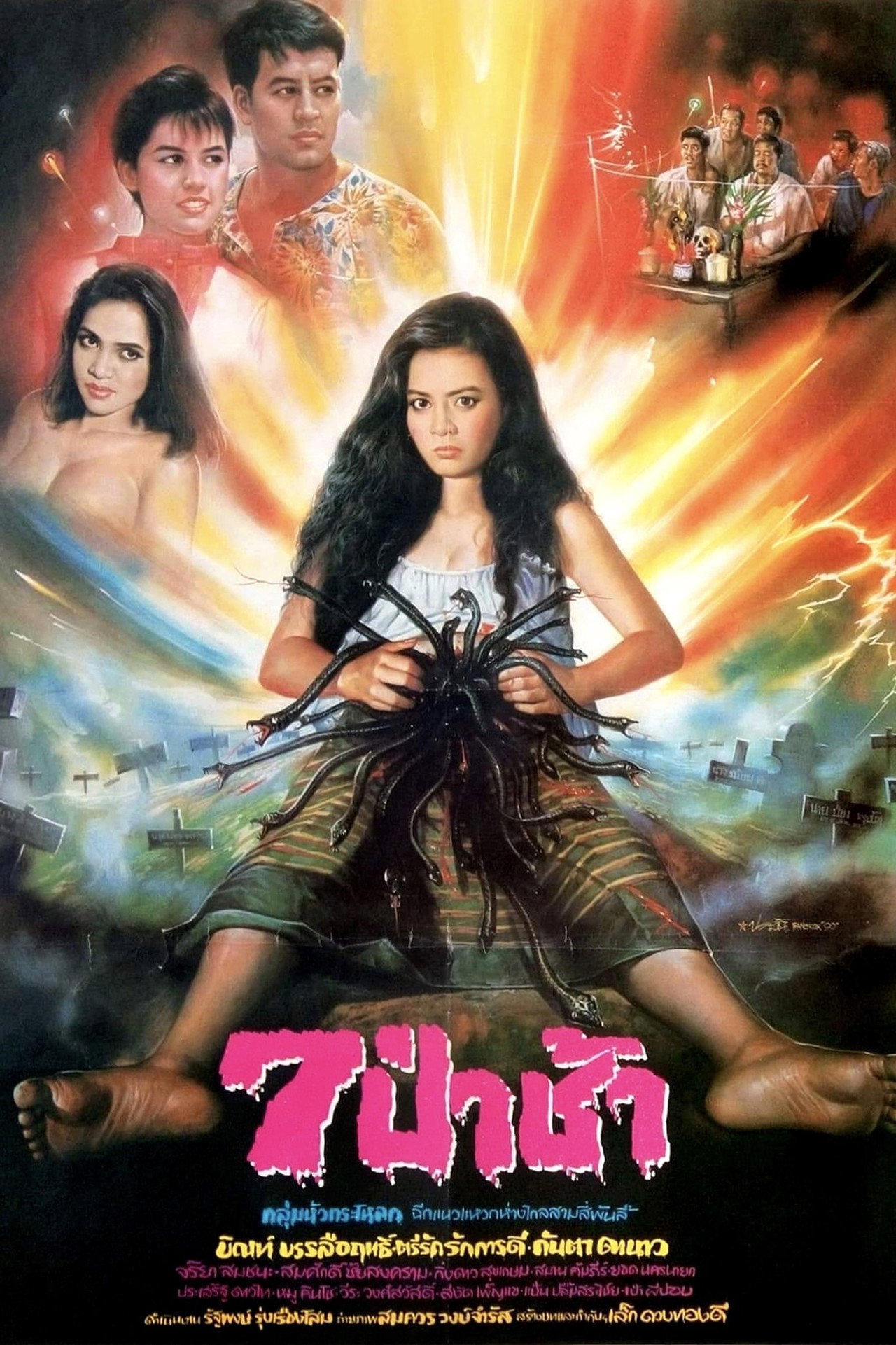 7th Graveyard Backdrop