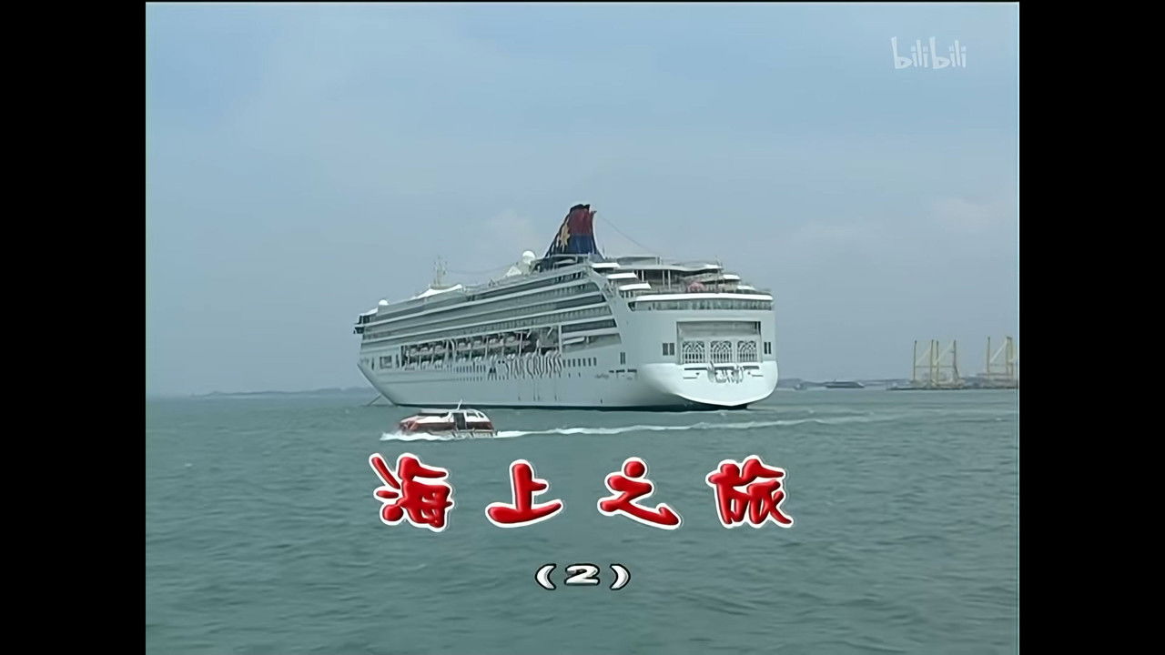 外来媳妇本地郎 — Épisode 1170