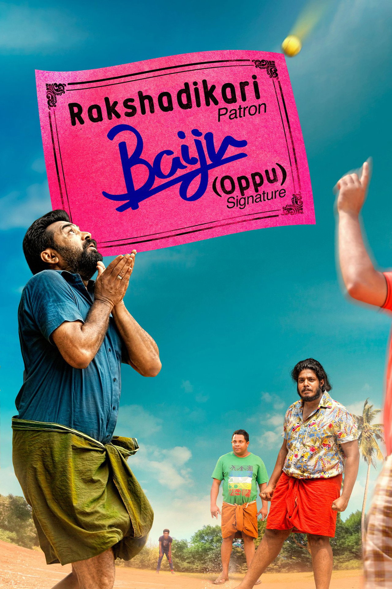 Rakshadhikari Baiju (Oppu)
