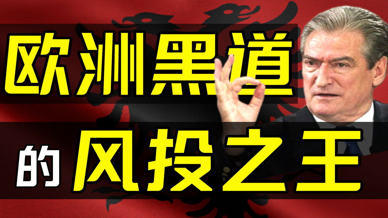 Khan John Jr — Épisode 2