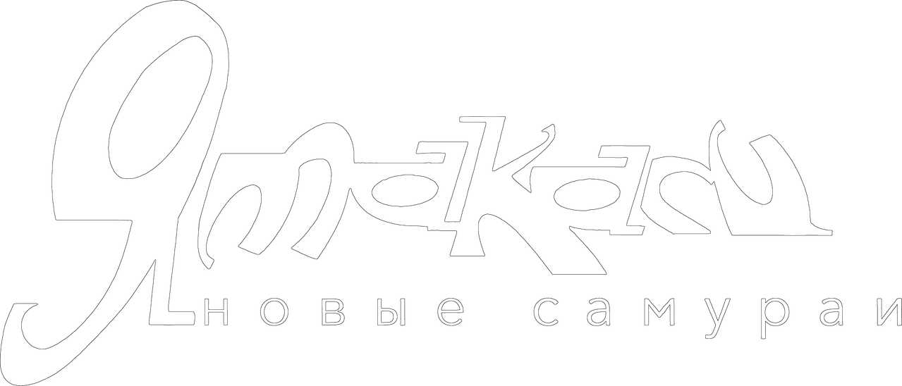 Ямакаси: Свобода в движении