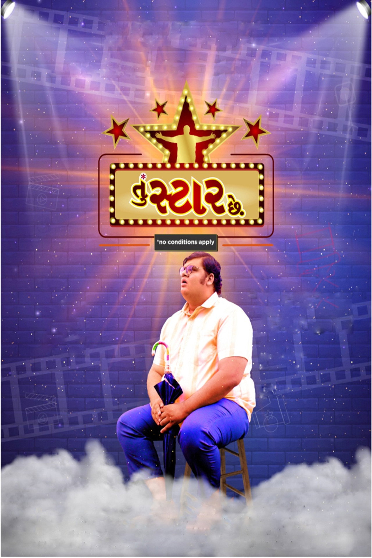 Tu Star Chhe filmaffisch