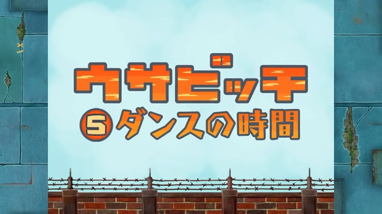 Time for Dancing (ダンスの時間)