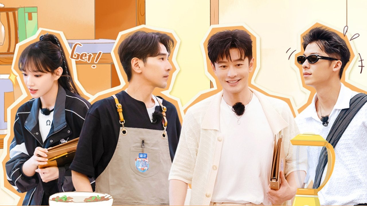 The Chinese Restaurant - Season 0 Episode 74 : S7 VIP Extra EP6