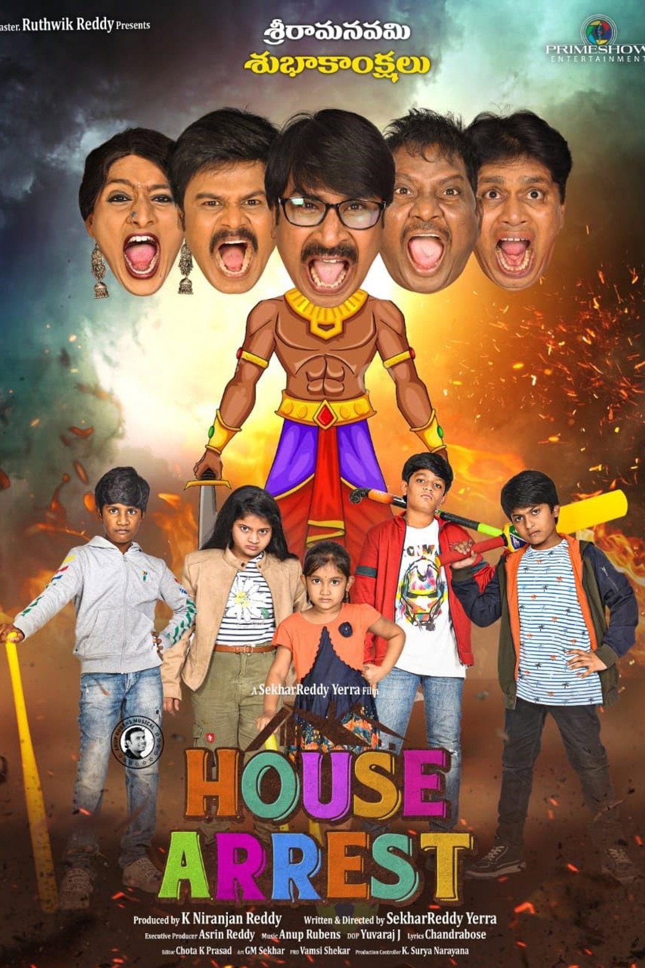 House Arrest filmaffisch