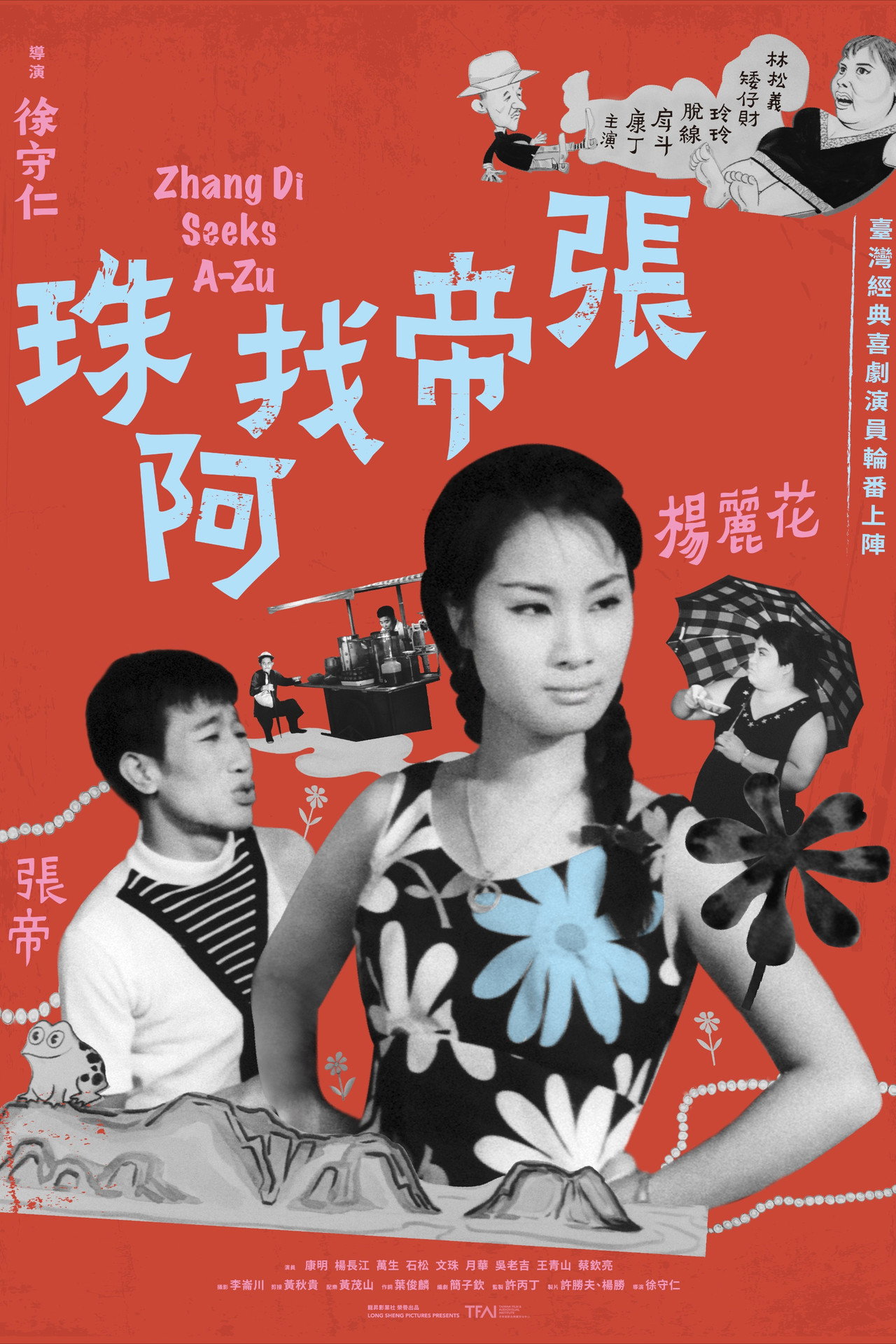 Zhang Di Seeks A-Zu