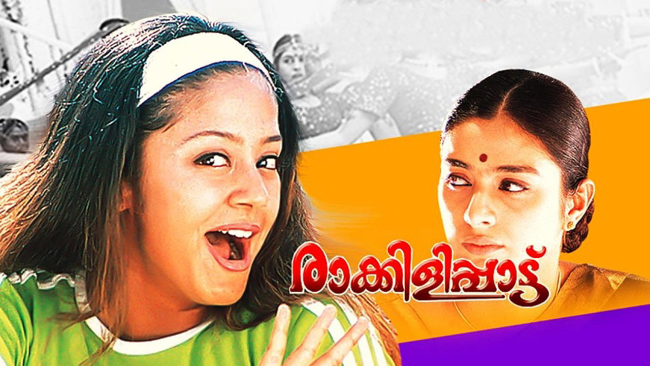 Rakkilipattu