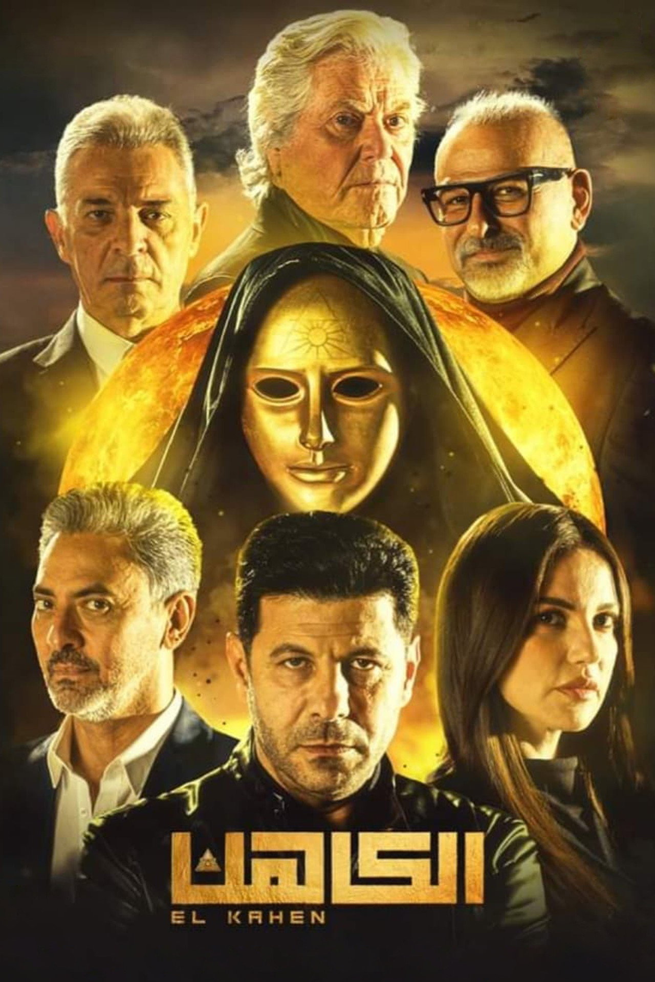 The Priest