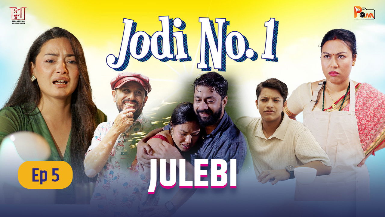 Jodi No. 1 — Épisode 5