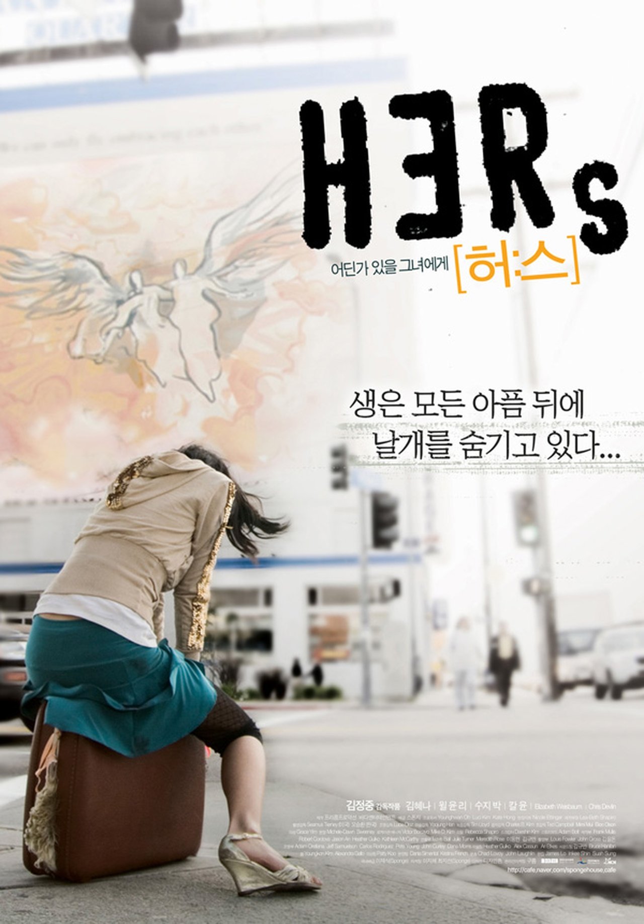 مشاهدة فيلم HERs مترجم بدون اعلانات - بوستر