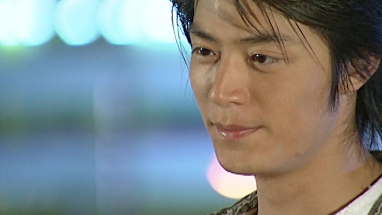 西街少年 — Épisode 12