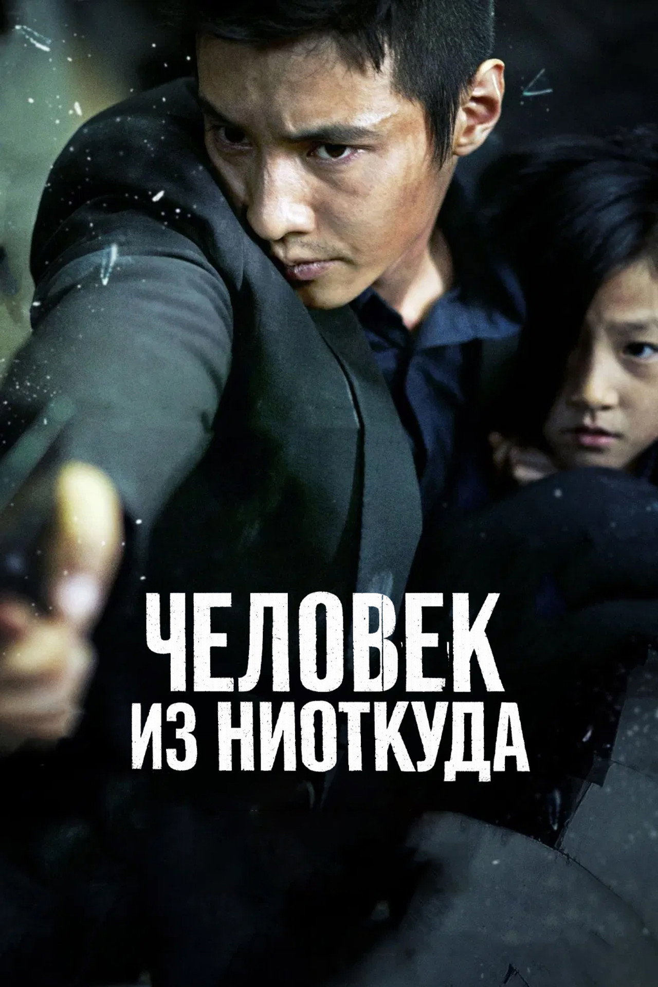 posters 8