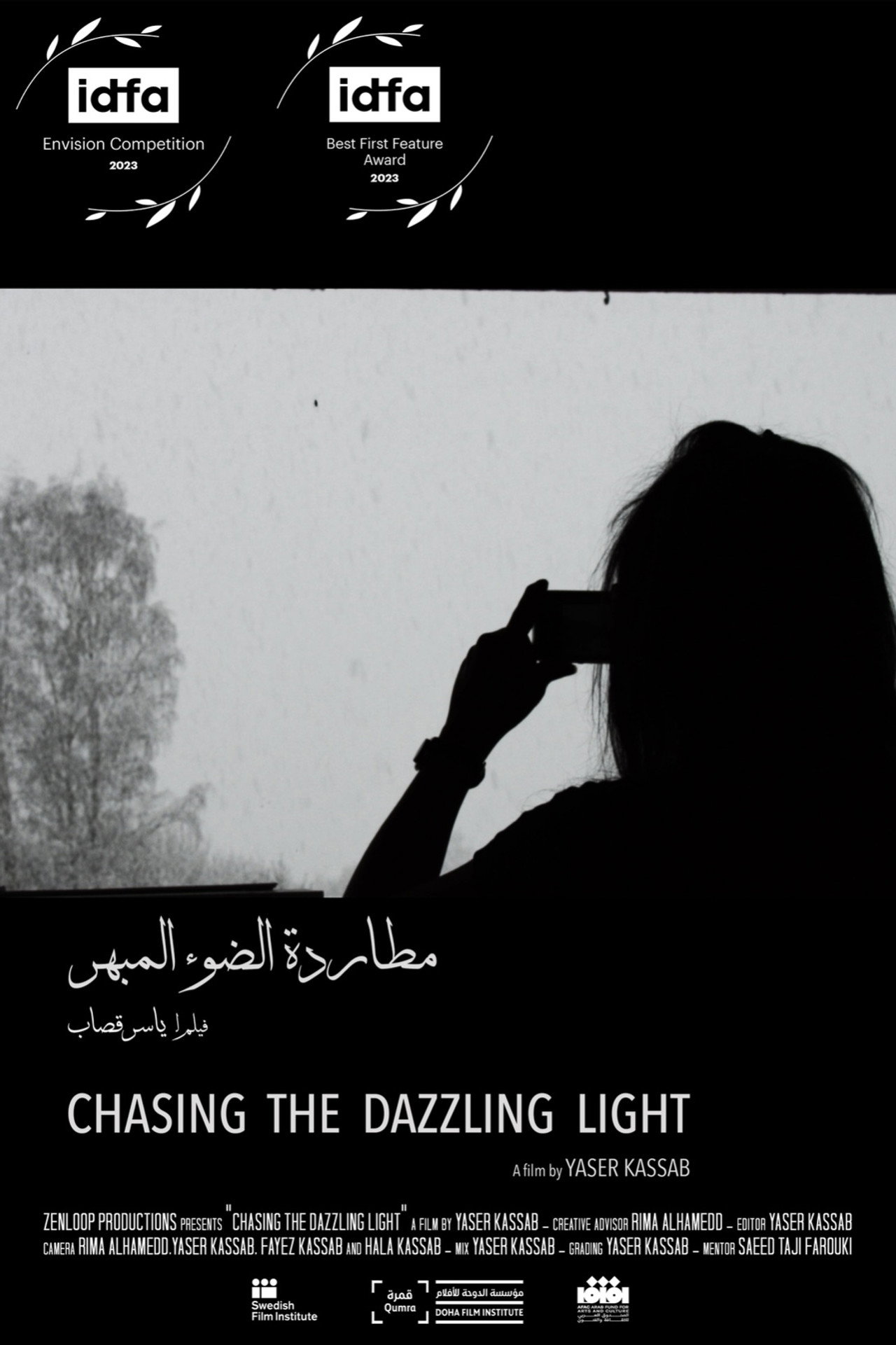 Chasing the Dazzling Light (2023)