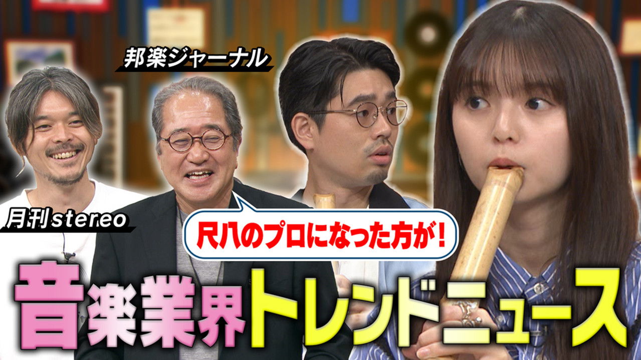 ハマスカ放送部 — Épisode 29