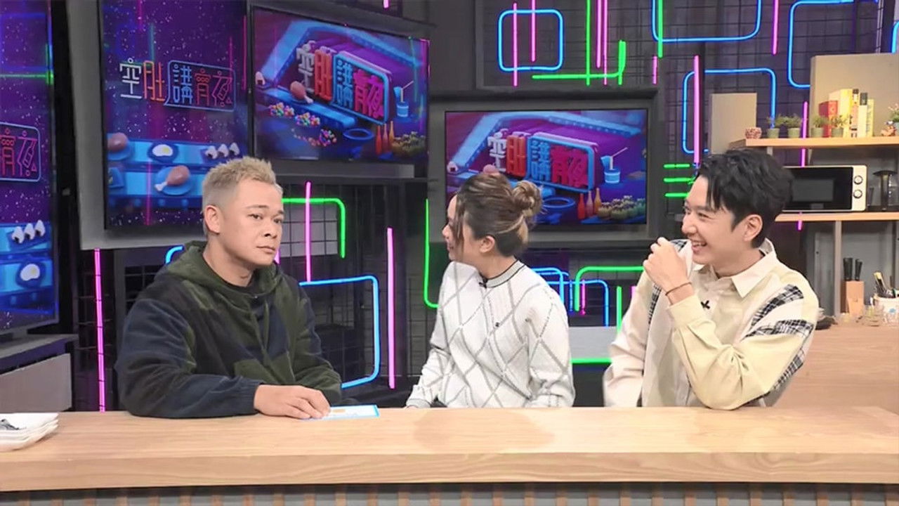 空肚講宵夜 — Épisode 168