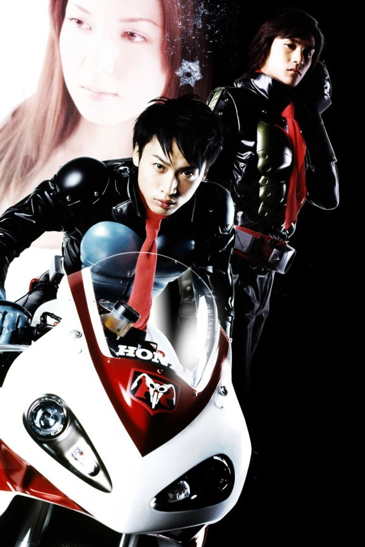 Kamen Rider: The First Collection