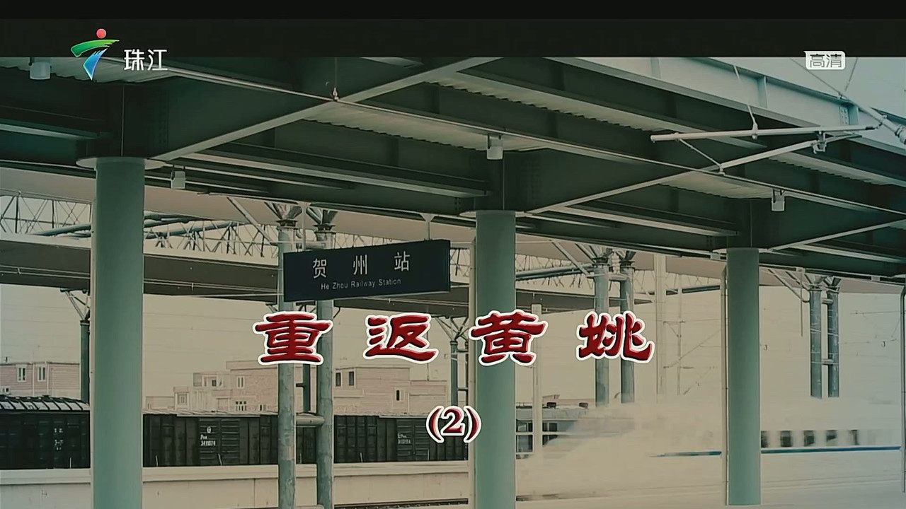 外来媳妇本地郎 — Épisode 3282