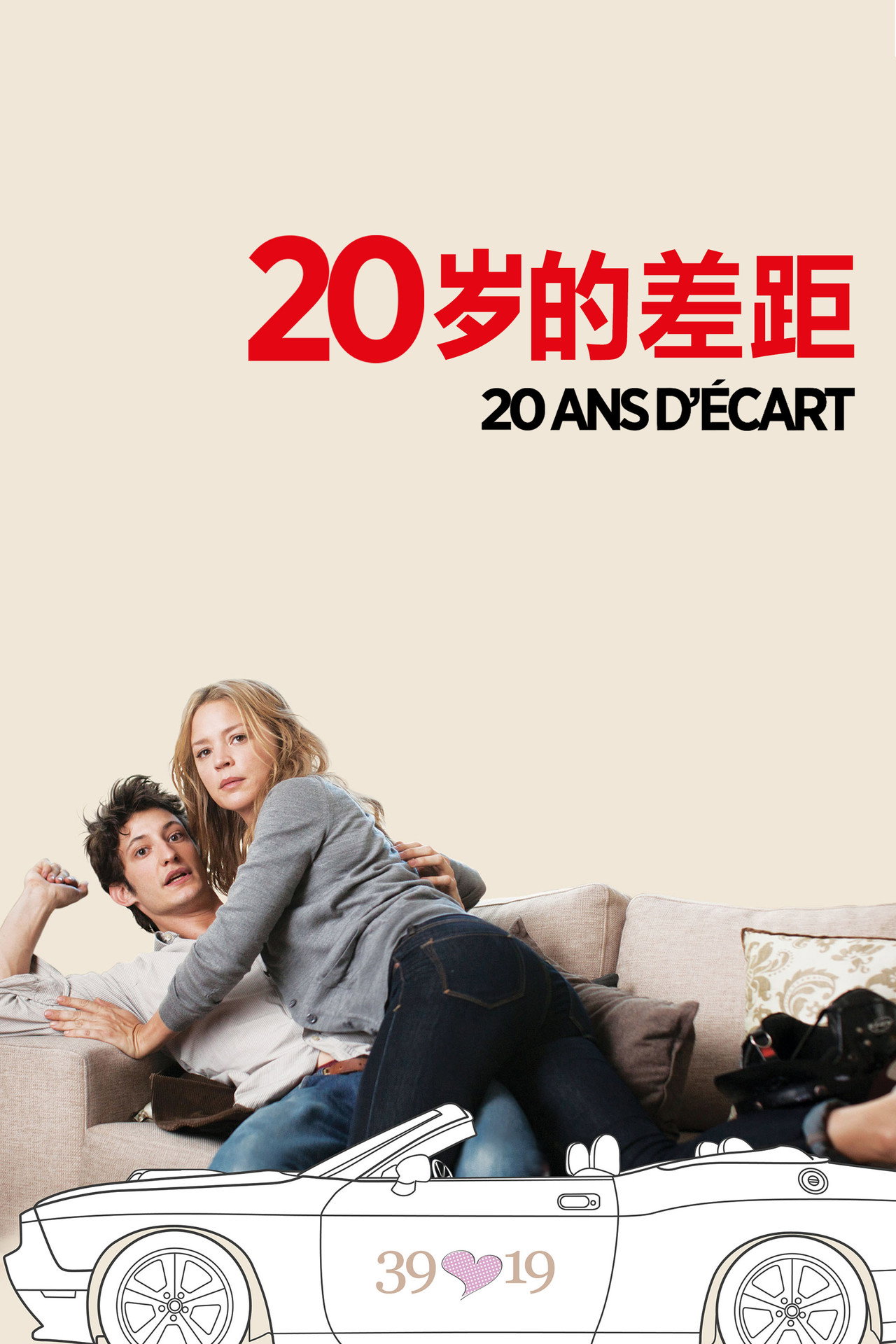 posters 9