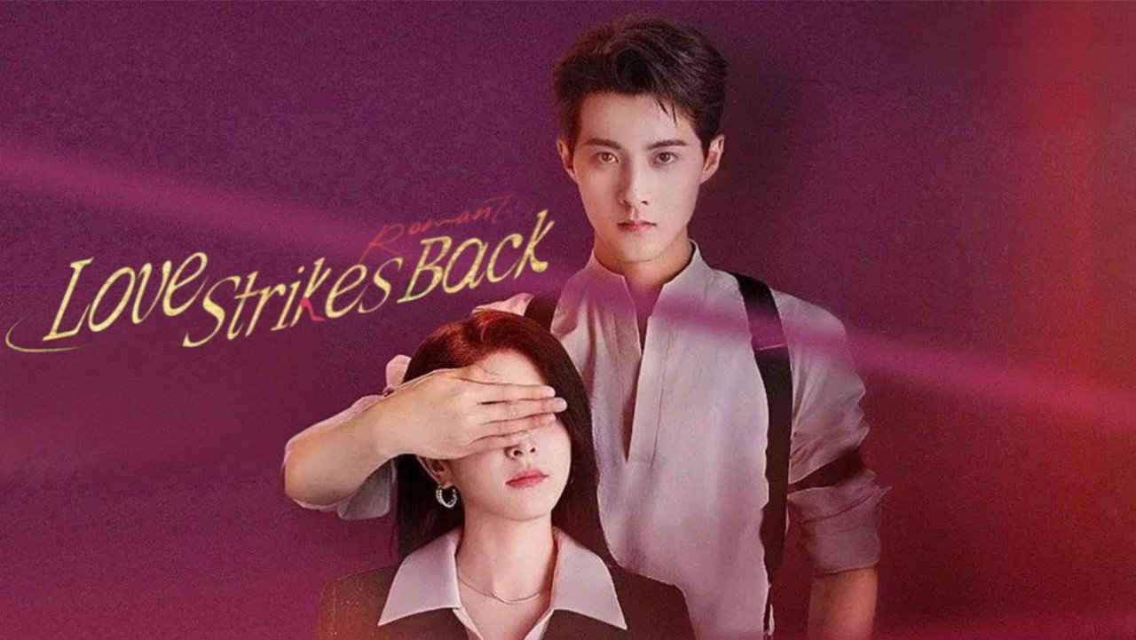 反击罗曼史 backdrop