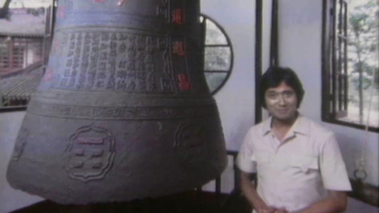 大江南北 — Épisode 8