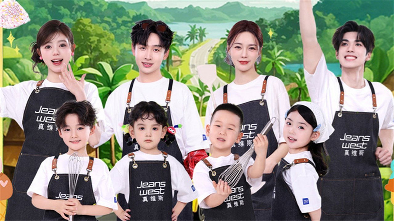 小小少年 — Épisode 1