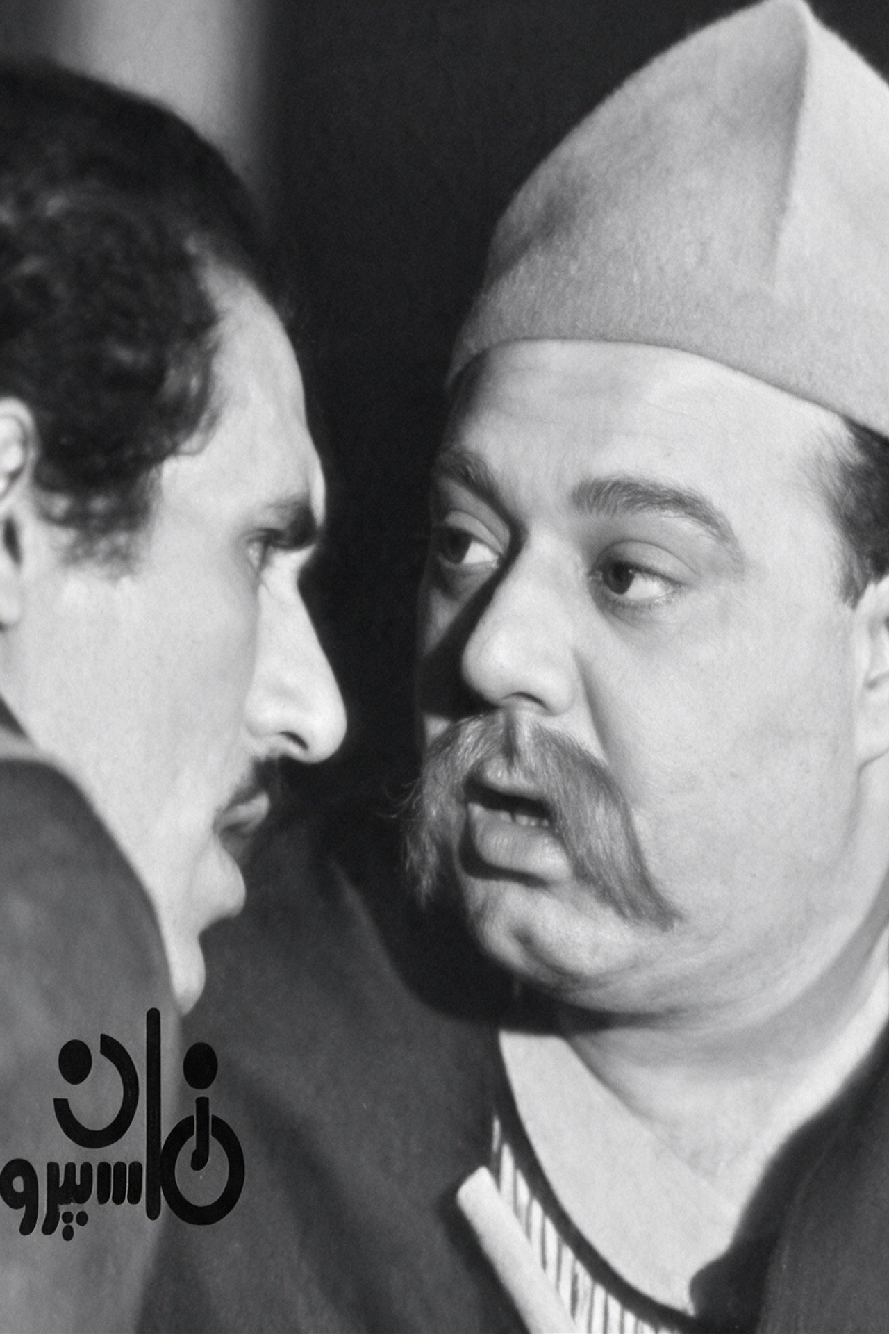 الفخ 1971 Backdrop