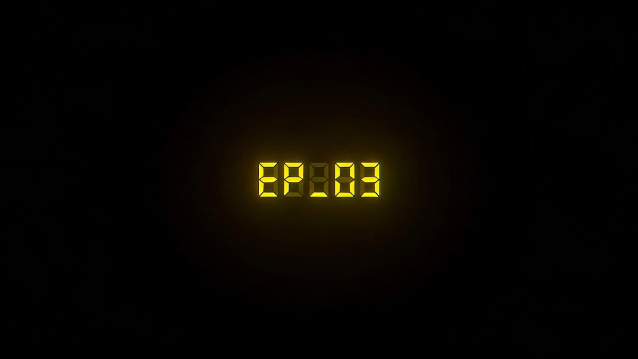 深潜 强制倒带 — Épisode 3