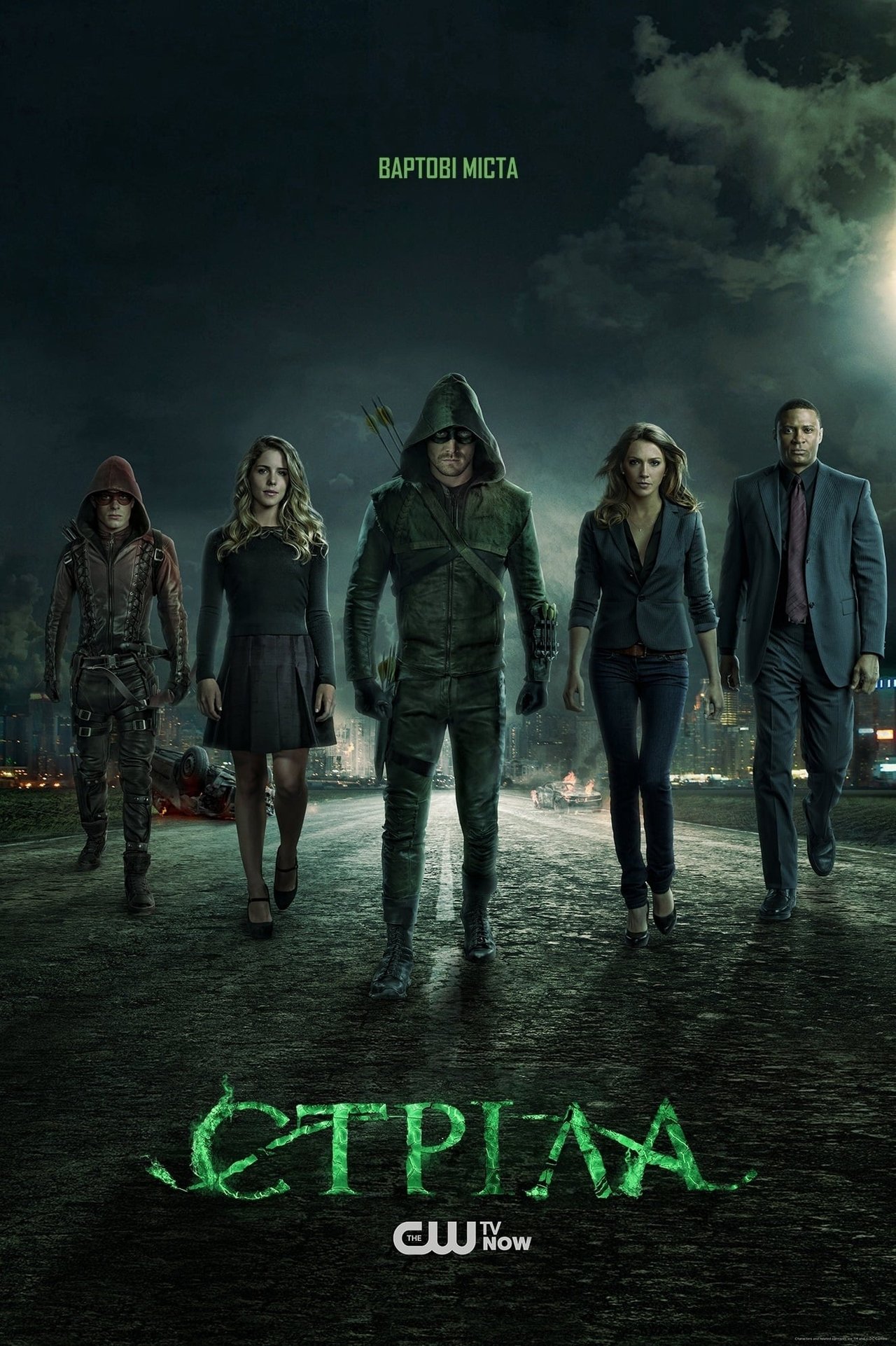 Arrow Season 1 - All subtitles for this TV Series Season - english | o