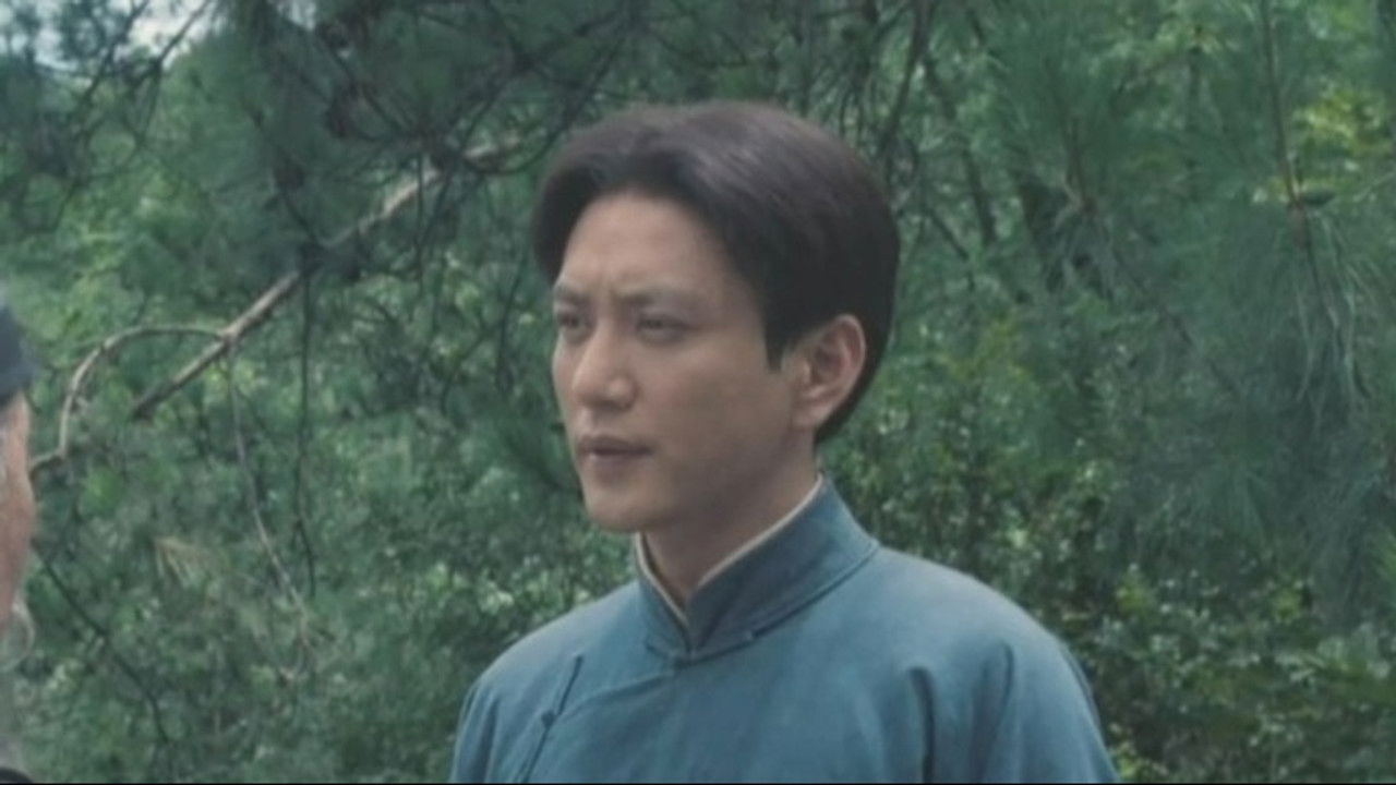 问苍茫 — Épisode 4