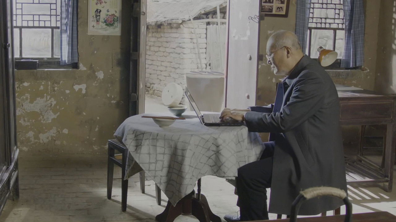 三泉溪暖 — Épisode 27