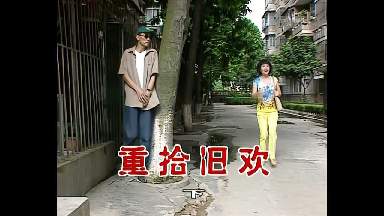 外来媳妇本地郎 — Épisode 562