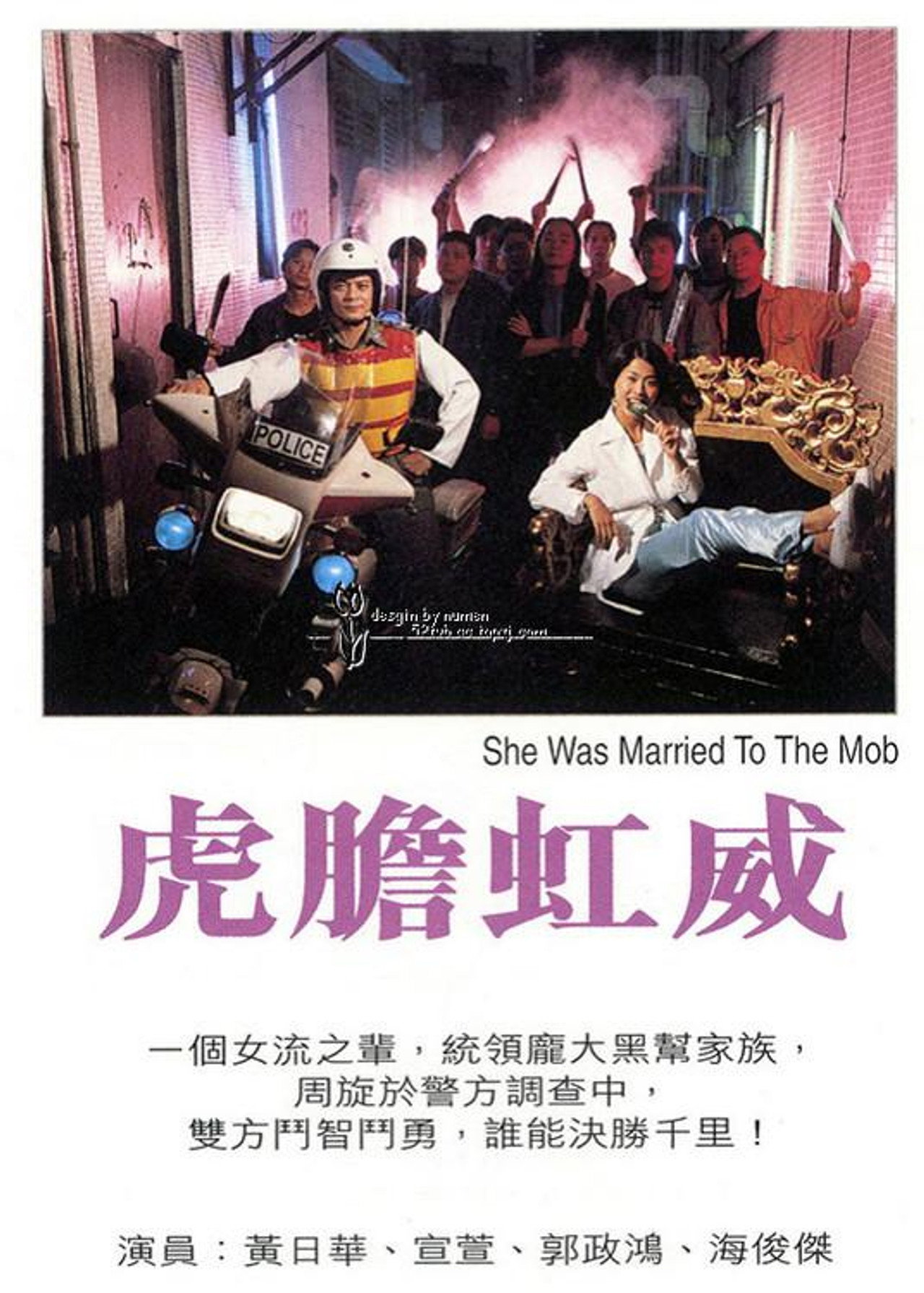 She Was Married to the Mob