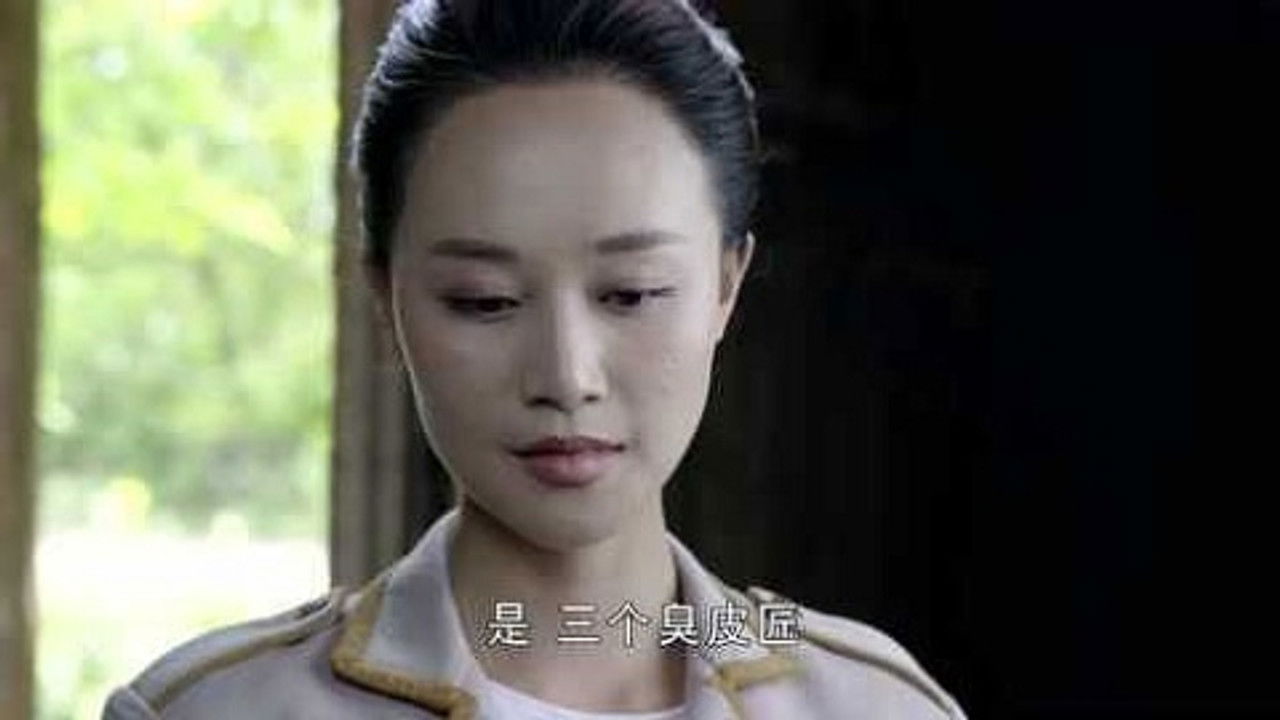 荡寇 — Épisode 17