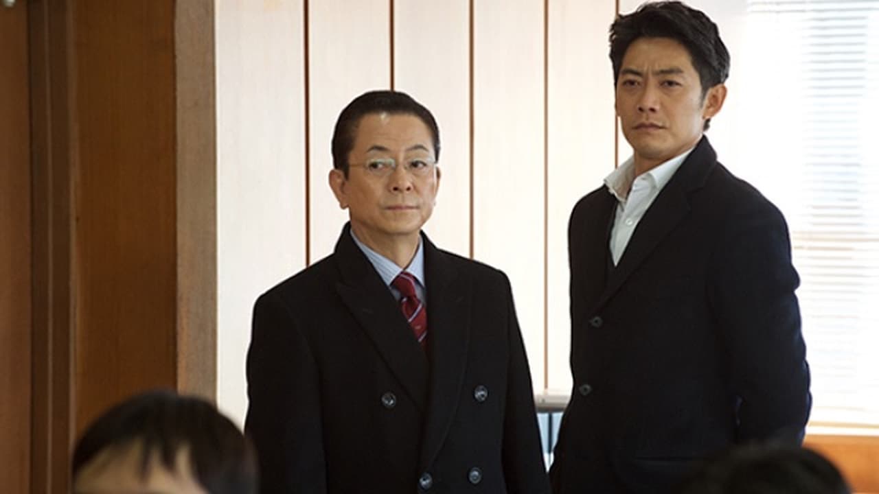 AIBOU: Tokyo Detective Duo - Season 15 Episode 16 : Episode 16