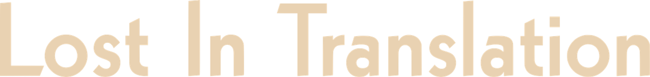 Трудности перевода