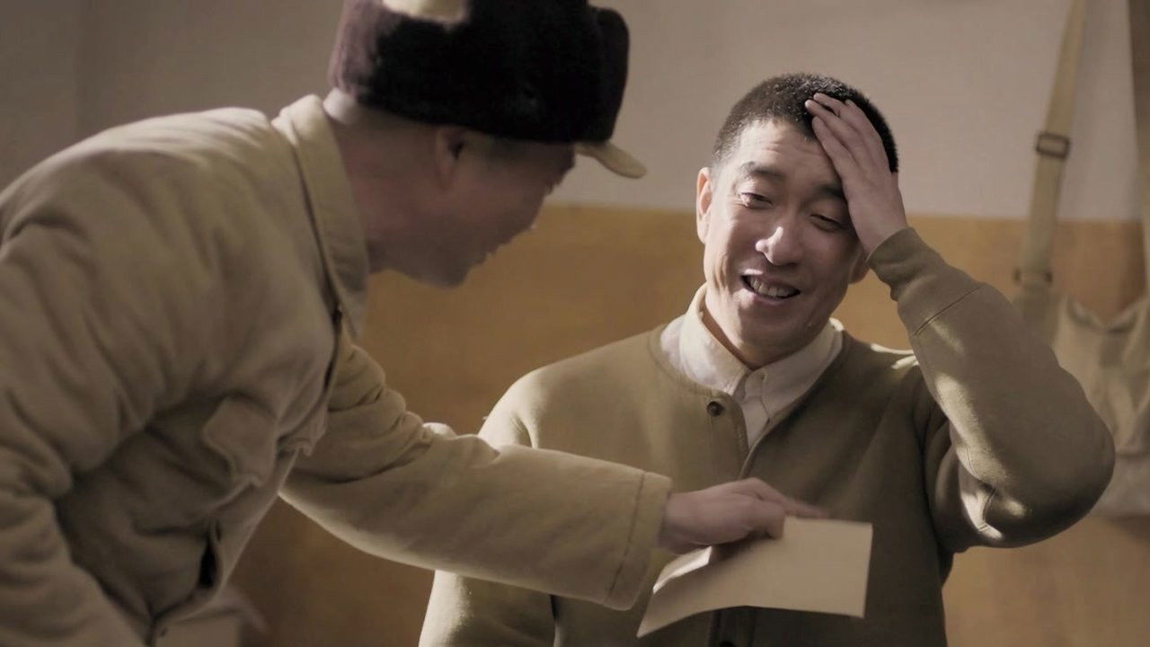 美好的日子 — Épisode 3