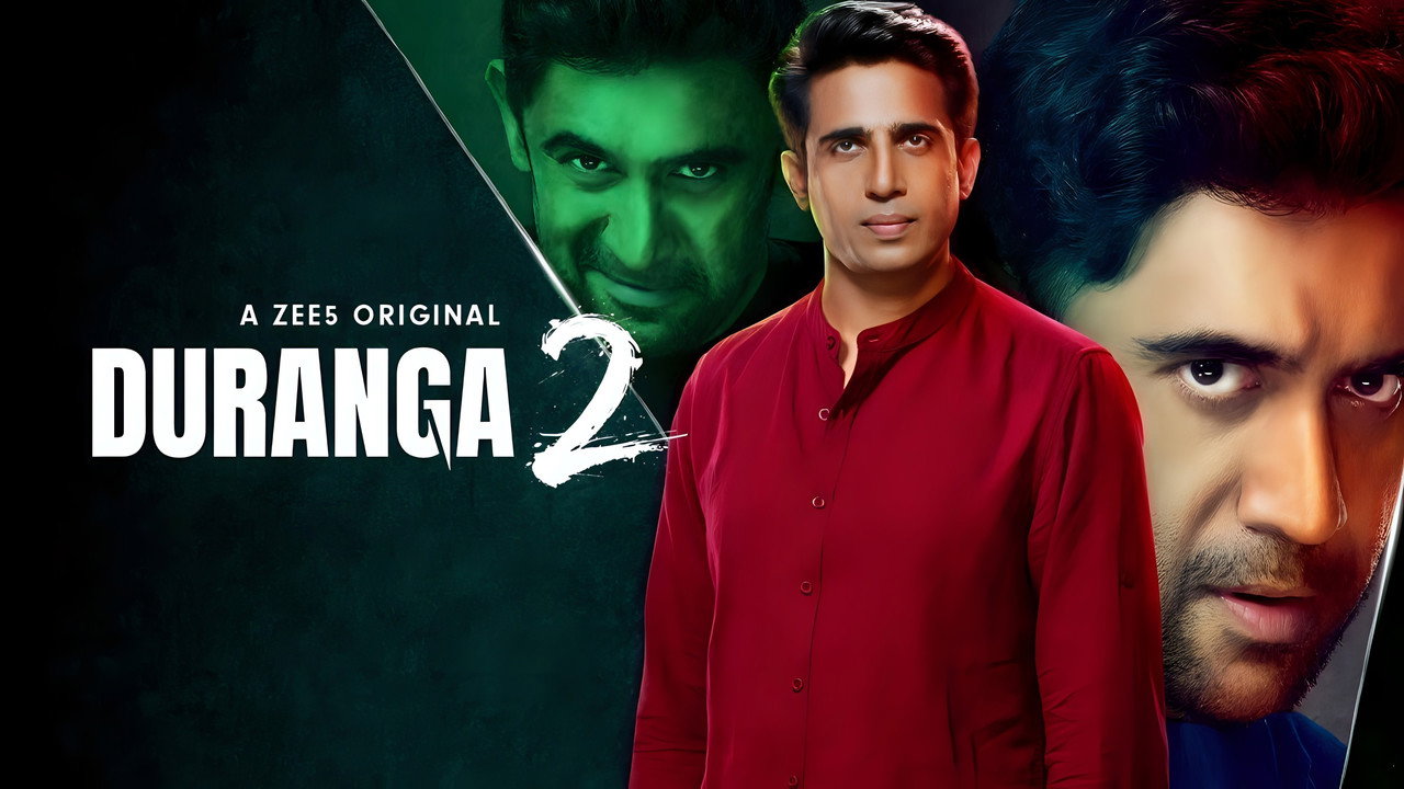 Duranga still 4
