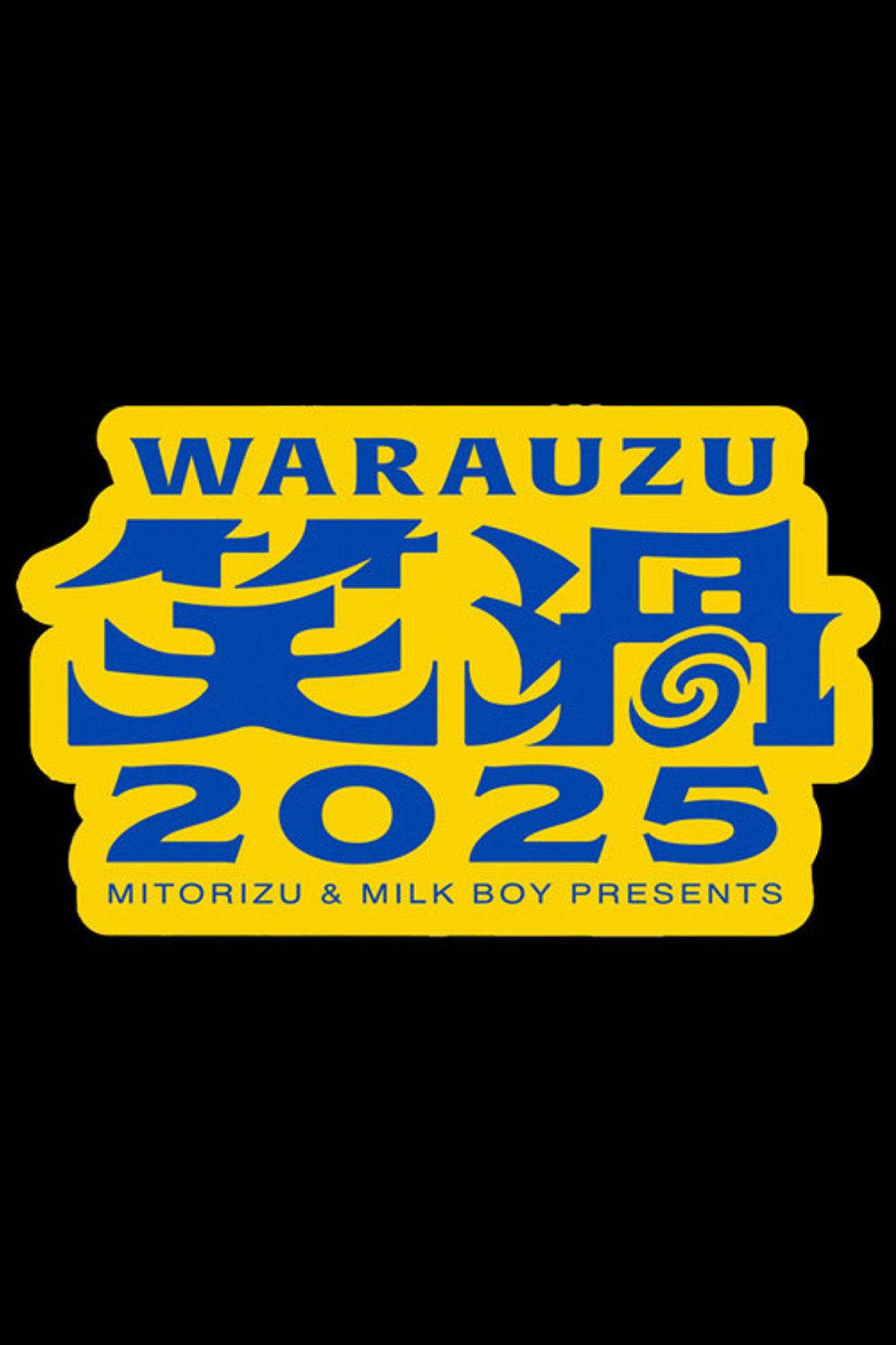 笑渦WARAUZU affisch