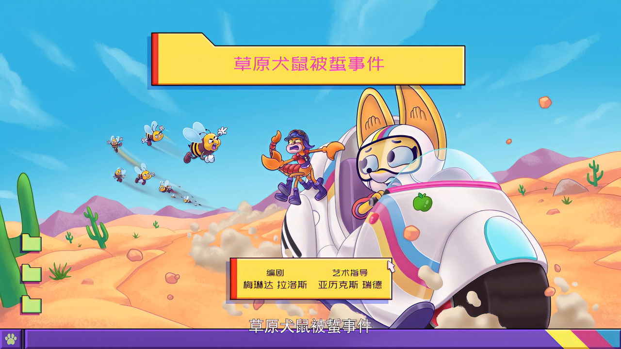 Image Detectives Animales